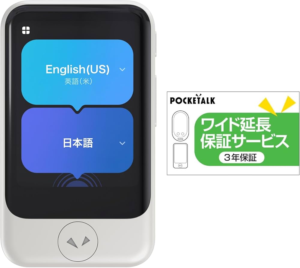 Amazon.co.jp: AI翻訳機 POCKETALK(ポケトーク)S2 グローバル通信5年付