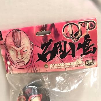 Amazon.co.jp: glam 鴉魂 QP 石田小鳥 フィギュア クローズ ワースト