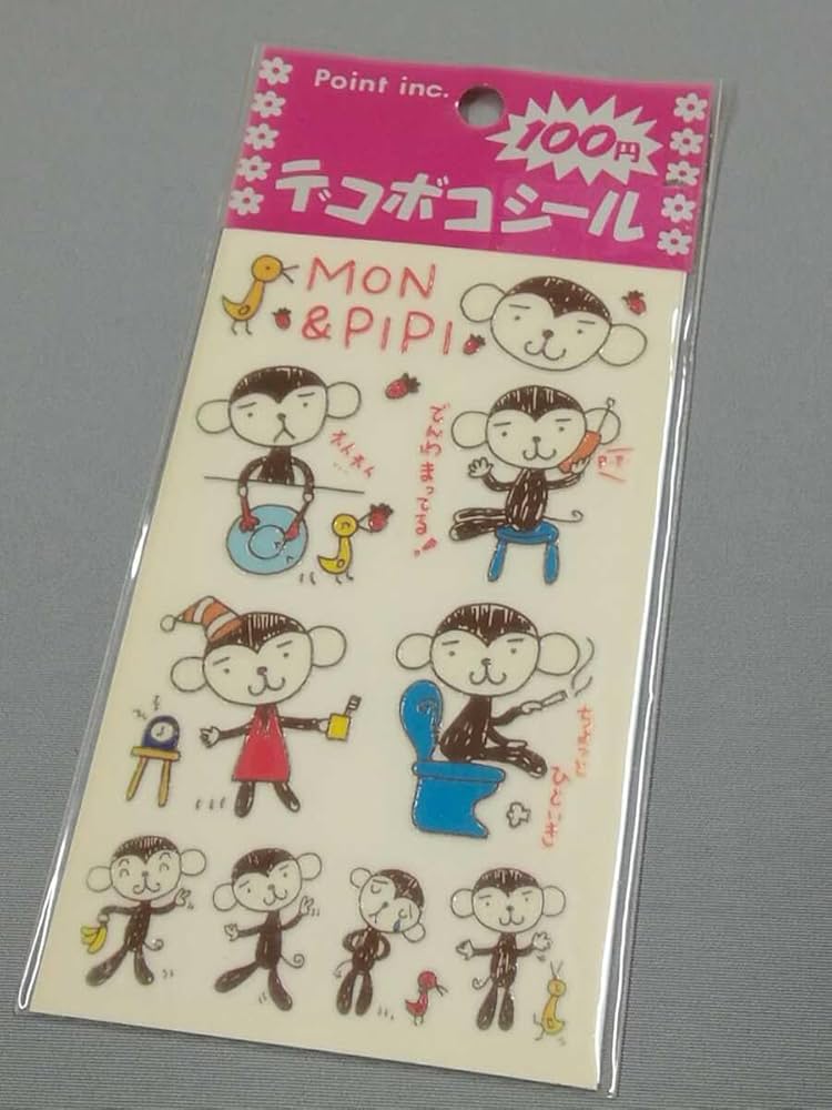 Amazon.co.jp: かわいい懐かしい！デコボコシールモンピピ転写シール