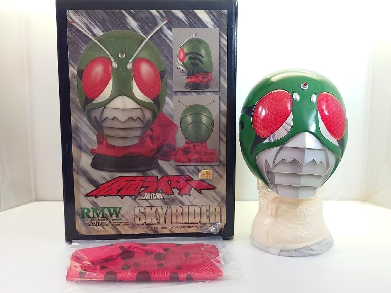 レインボー造形企画 RMW 1/2 仮面ライダーX マスク