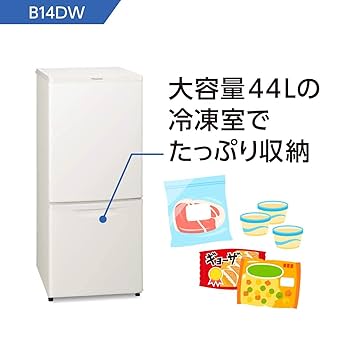 右開き）パナソニック 2ドア冷蔵庫138L 2020年製 NR-B14CW 2ドア