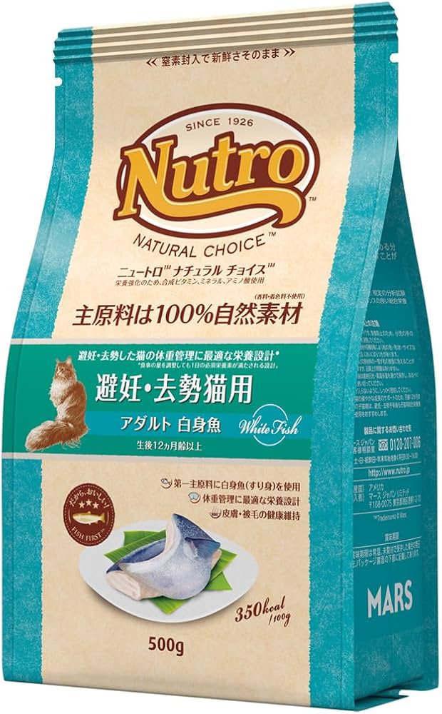 ニュートロ アダルトサーモン プロ用 ドライフード 3kg×4袋 Amazon.co