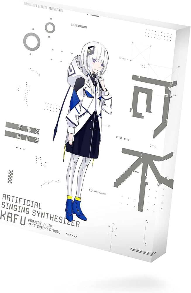 Amazon.co.jp: 音楽的同位体 可不(KAFU) スターターパッケージ 通常版