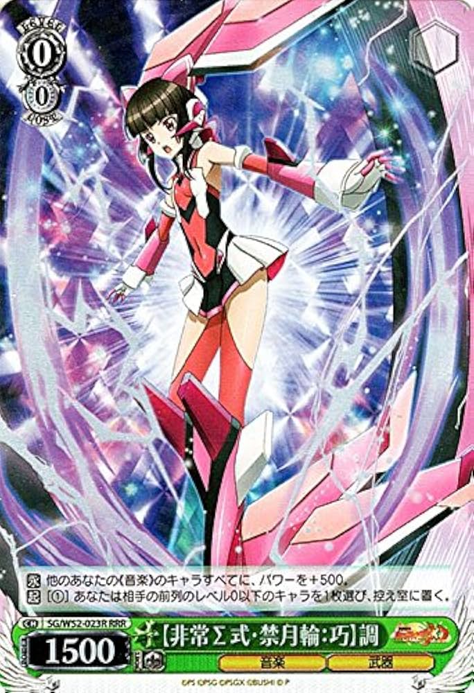 ヴァイスシュヴァルツ デレマス RR以下 まとめ売り ヴァイス