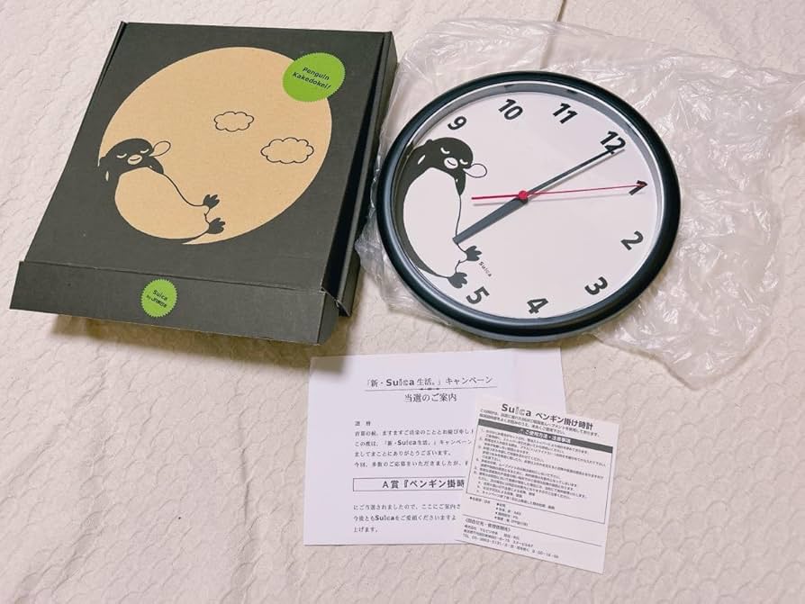 Amazon.co.jp: 当選 JR東日本 Suica ペンギン 掛け時計 2006年 新Suica