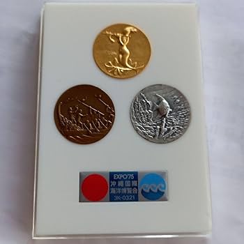 Amazon.co.jp: 1975年沖縄国際海洋博覧会記念メダル : スポーツ