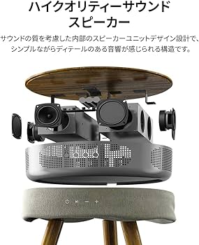 Amazon | テーブル スピーカー インテリア ブルートゥース Welle