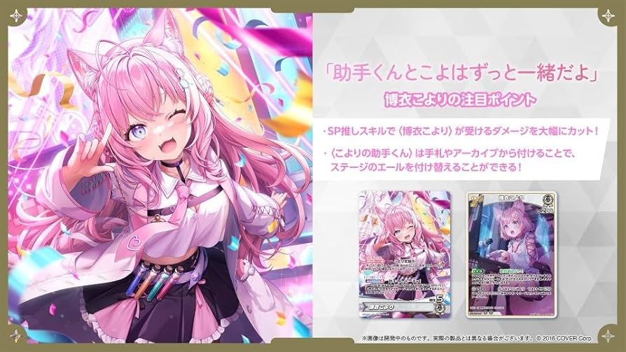 新品未開封 ホロライブ キュリアスユニバース 2BOX シュリンク未開封