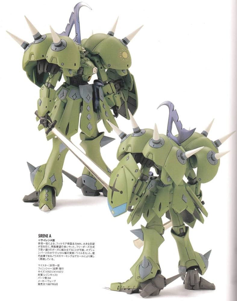 海洋堂 1/8 静 [ ファイブスター物語 ] ガレージキット