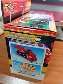 Amazon.co.jp: スーパービーダマン 福箱 2001 : おもちゃ
