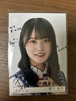櫻坂46 中嶋優月 何歳の頃に戻りたいのか 直筆サインポスター 8th