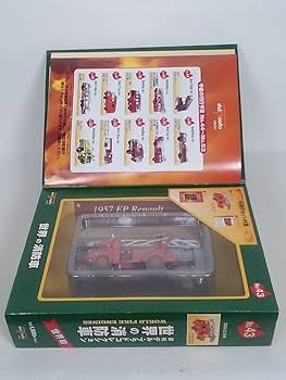 Amazon | ○43 週刊デル・プラド コレクション 1/57 世界の消防車 No