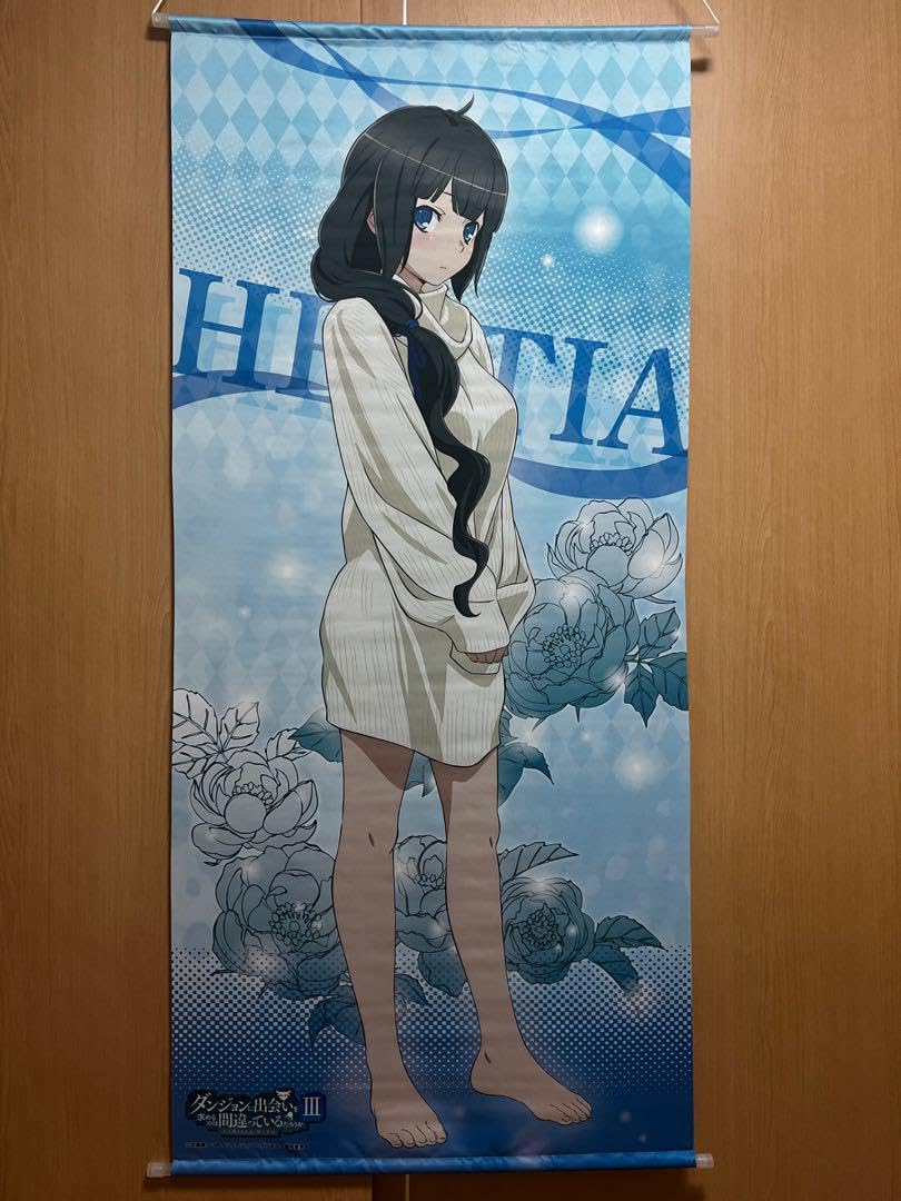 Amazon.co.jp: ダンまちⅢ ヘスティア 等身大タペストリー : ホーム