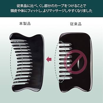 Amazon | MILLUR かっさプレート くし型 黒 天然牛角 かっさマッサージ