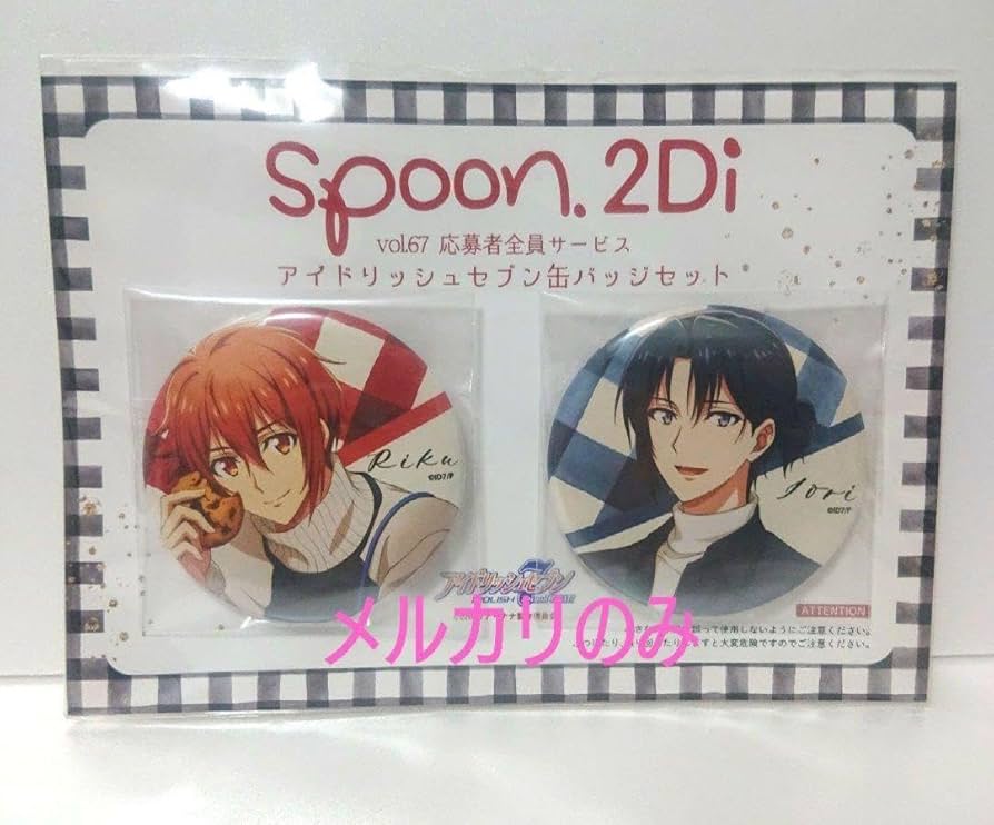 七瀬陸 アイナナ spoon.2Di vol.112 缶バッジ 20点 付録付き spoon.2Di