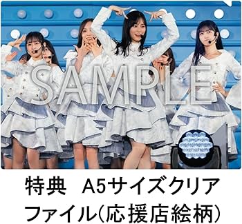 Amazon.co.jp: 【限定特典付き】 乃木坂46 MIZUKI YAMASHITA