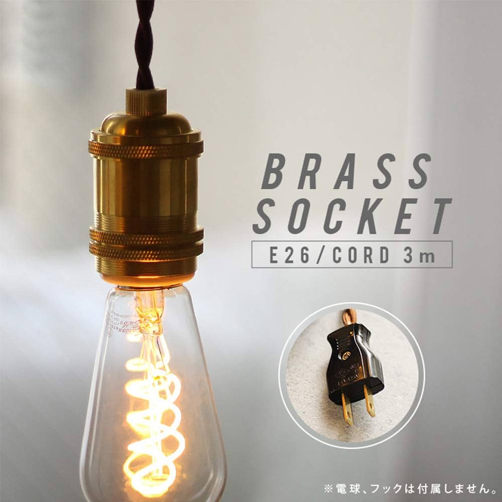 3個セット！フランスアンティーク スイッチ付き 真鍮 吊り下げ ライト