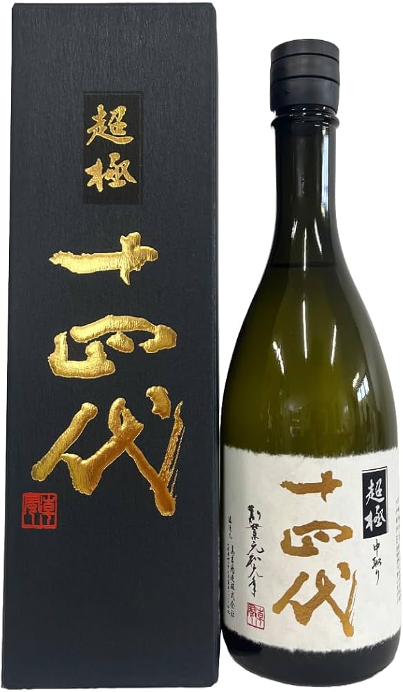 十四代 超極 中取り 720ml
