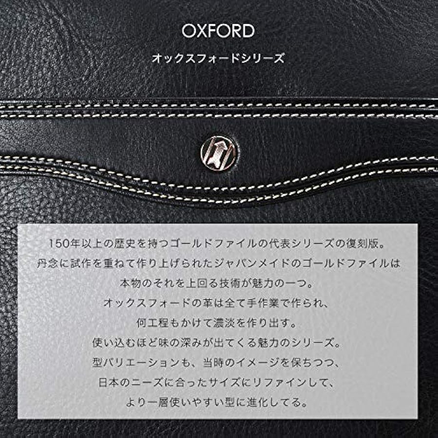 Amazon.co.jp: [ゴールドファイル] アタッシュケース 革 XOFORD 日本製