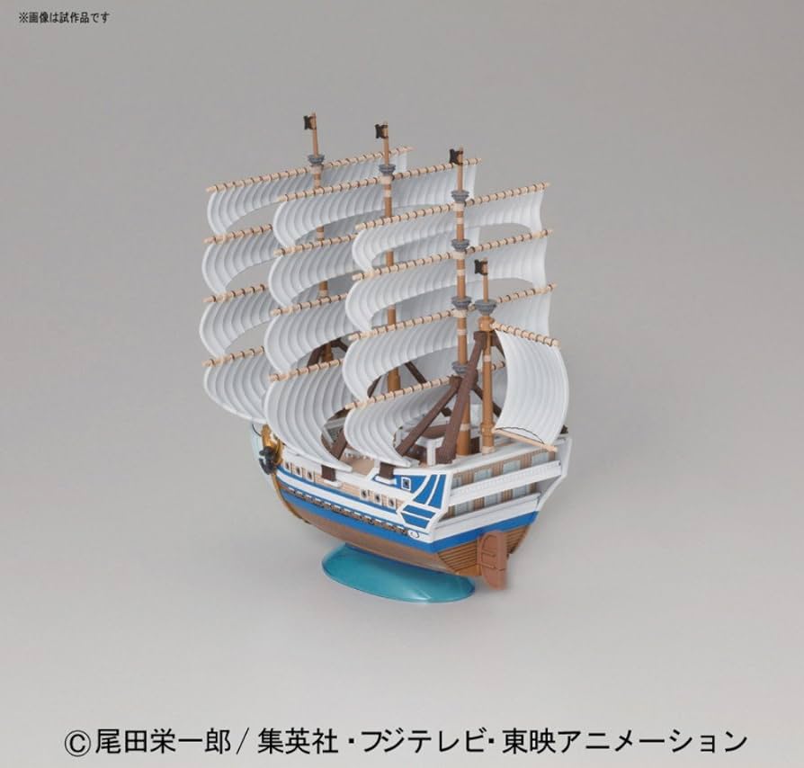 Amazon.com: Bandai Hobby - One Piece - 05 Moby Dick GSC Model Kit