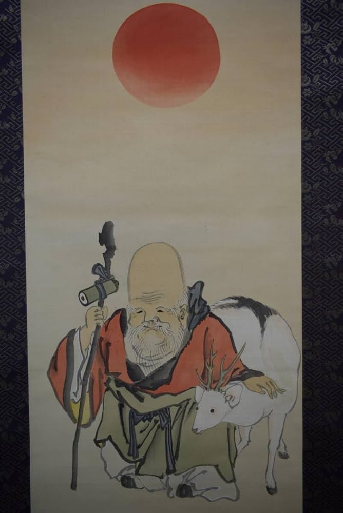 模写/狩野探幽/布袋図/絹表装/布袋屋掛軸HG-104 模写/狩野探幽/布袋図