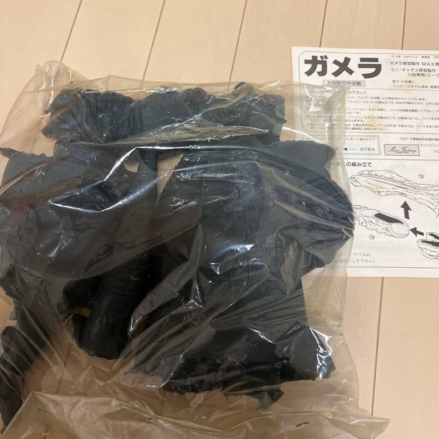 Amazon | ガメラ マックスファクトリー ソフビモデルキット 未組立