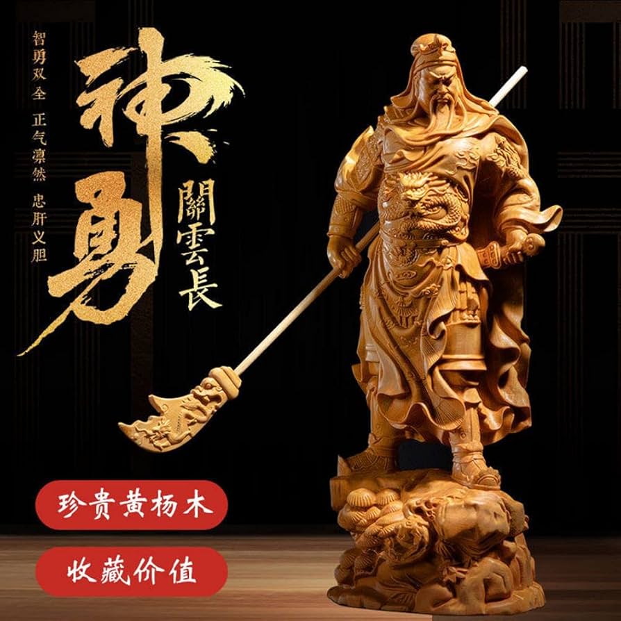 Amazon.co.jp: 大きいサイズ 三国志 関羽像 関帝像 関公像 小叶ツゲ製