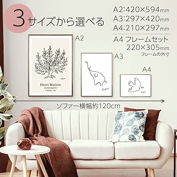 額装済/低木 1951 リプロダクション/マティス/ポスター/インテリア