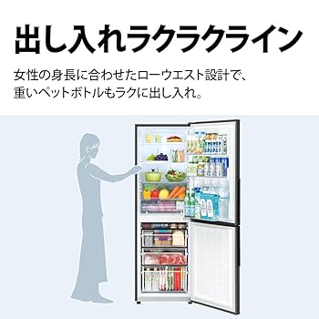 🌟高年式🌟SHARP 310L冷蔵庫 SJ-PD31H-B 2022年製 2ドア ブラック 黒系