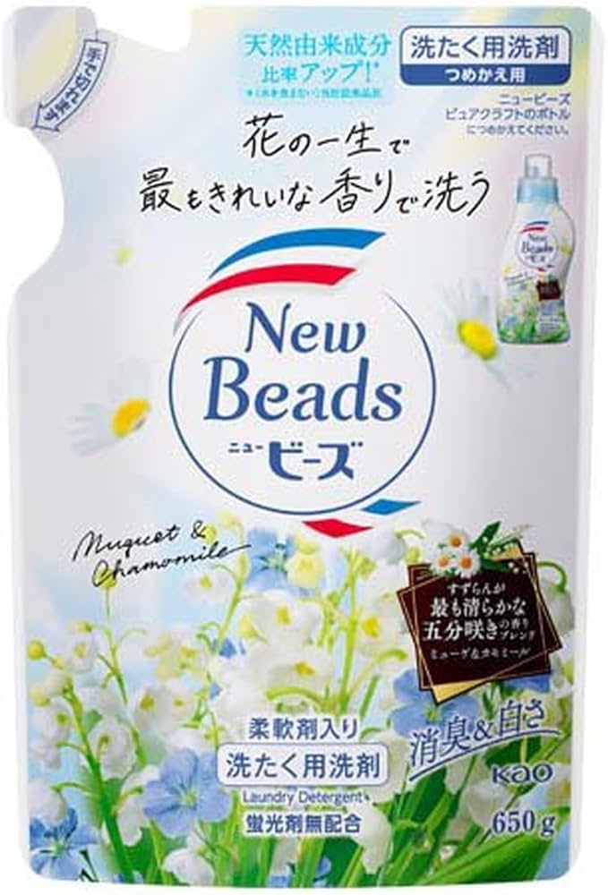 Amazon | 花王 ニュービーズ ピュアクラフト 詰替 650g | 花王(Kao