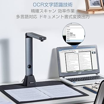 Amazon | iCODIS スキャナー ドキュメントスキャナー 非破壊 書画