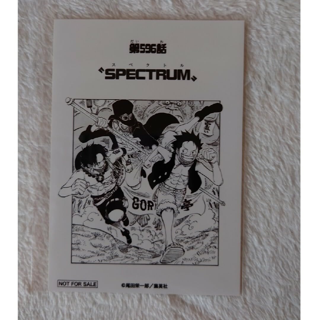 ワンピース 扉絵ブロマイド 第771話 ワンピース 扉絵ブロマイド 第771