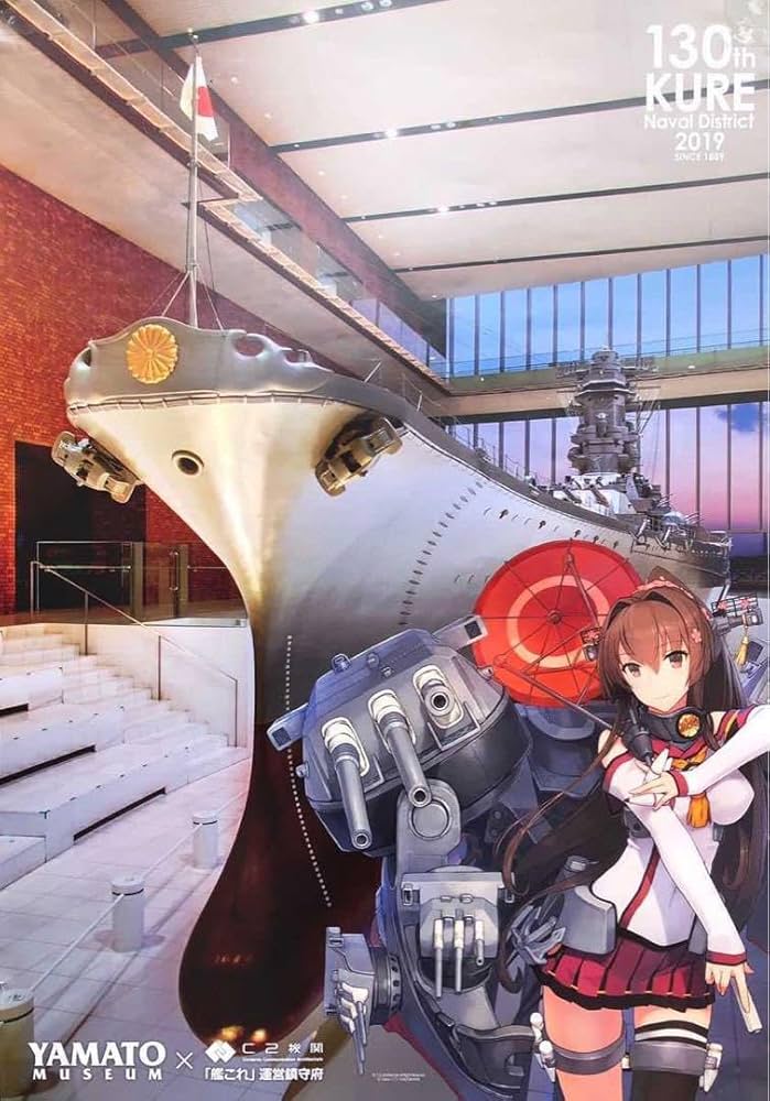 非売品】艦隊これくしょん 艦これ改 大和 ③ B2 半裁 サイズ ポスター