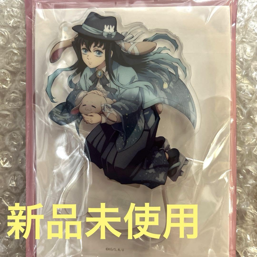 み*様 鬼滅の刃 時透無一郎 AGF2023 卯年 グリッター缶バッジ 20個 み