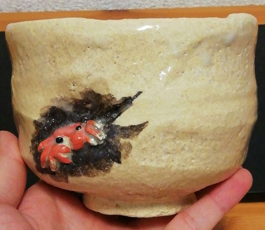 山田一作 二六窯 茶碗 蟹 箱付 茶道具 【公式通販】