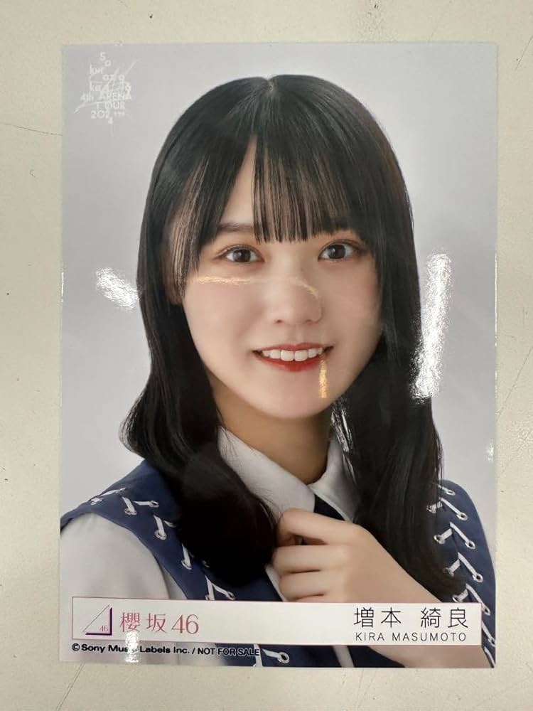 櫻坂46 東京ドーム プレミアム生写真 増本綺良 櫻坂46 東京ドーム