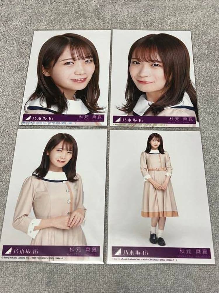 秋元真夏生写真61コンプ