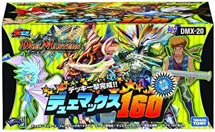 Amazon | デュエル・マスターズ DMX-20 TCG デッキ一撃完成