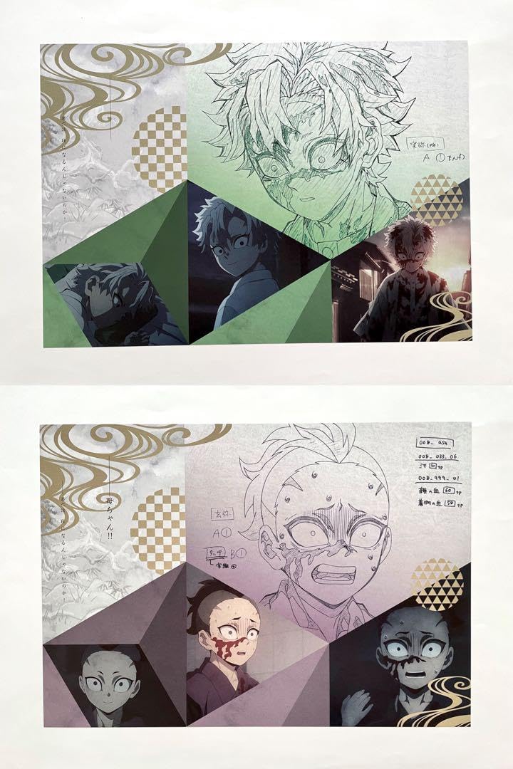 鬼滅の刃 ランチョンマット ダイニング トップ 不死川実弥 ufotable 6