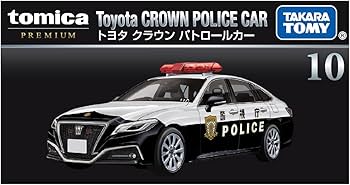 Amazon.co.jp: タカラトミー トミカプレミアム 10 トヨタ クラウン