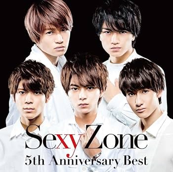 Amazon.co.jp: Sexy Zone 5th Anniversary Best (通常盤)(2枚組