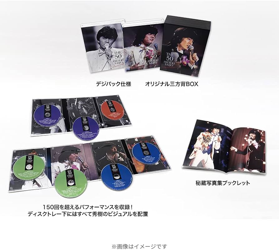 西城秀樹THE50 Song of memories DVD 西城秀樹DVD THE50 songs of memories