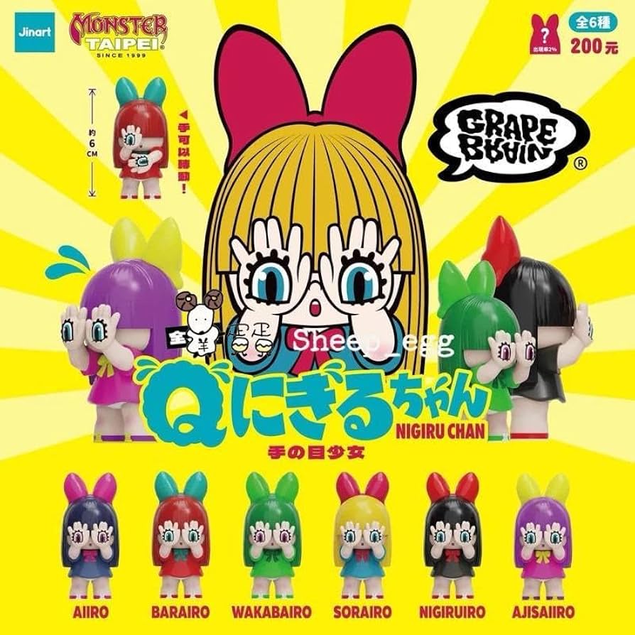 新品 GRAPE BRAIN にぎるちゃん シルクスクリーンポスター フレーム