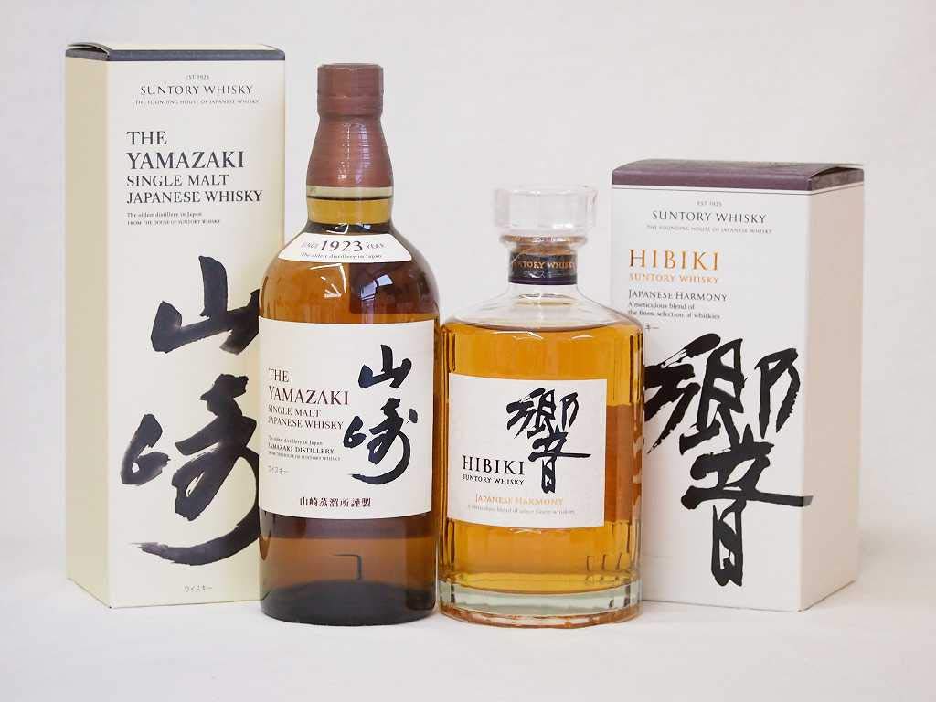 山崎・響2本セット