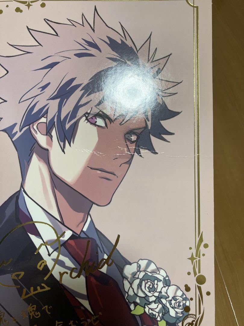 うたプリ ツイログ本 黒崎蘭丸 直筆サイン シャニスト