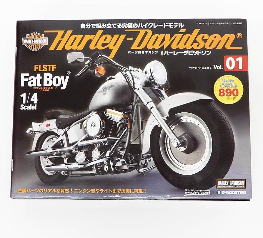 Amazon.co.jp: デアゴスティーニ 週刊ハーレーダビッドソン ソフテイル