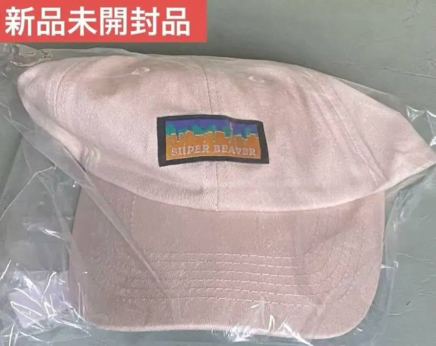 Amazon.co.jp: SUPER BEAVER ローキャップ オフホワイト : おもちゃ