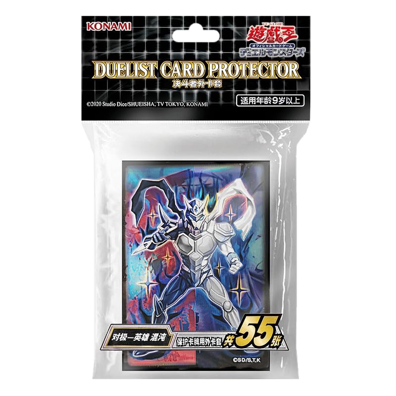 遊戯王 E・HERO カオスネオス スリーブ 新品200枚セット Amazon.co.jp