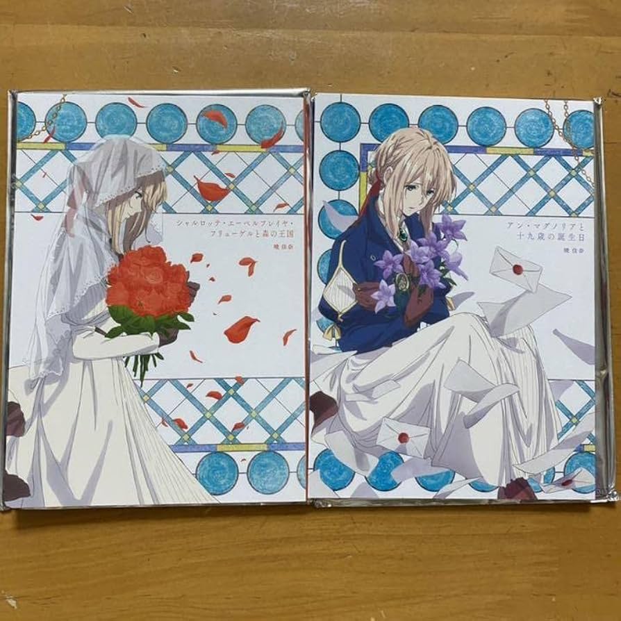 劇場版 ヴァイオレット エヴァー ガーデン 映画 入場 特典 フィルム