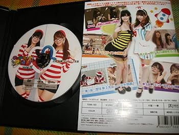 Amazon.co.jp: 恵比寿 マスカッツ レンタル マスカットナイト 3巻 三上